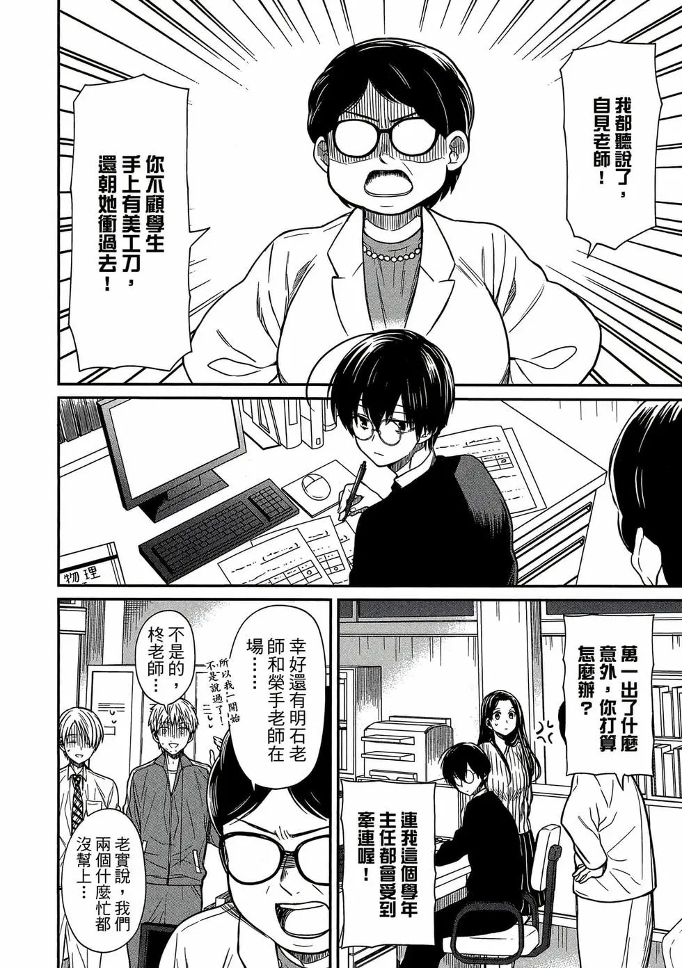 第01卷 第131页