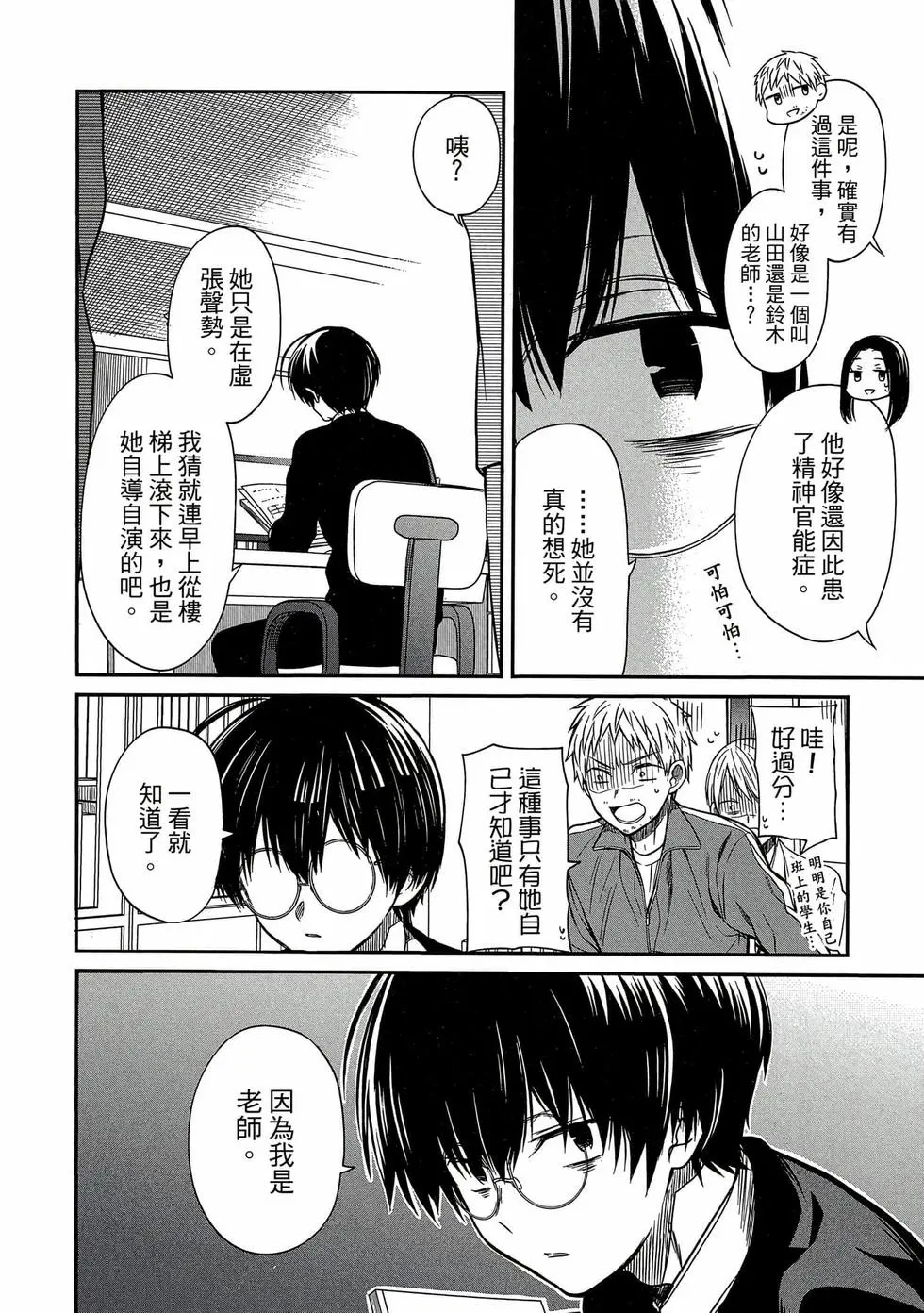 第01卷 第133页