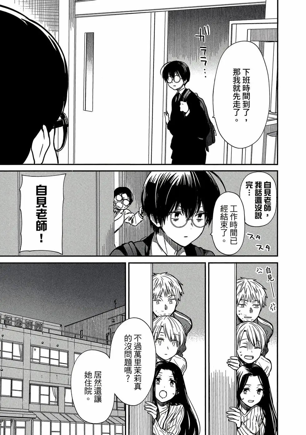 第01卷 第134页