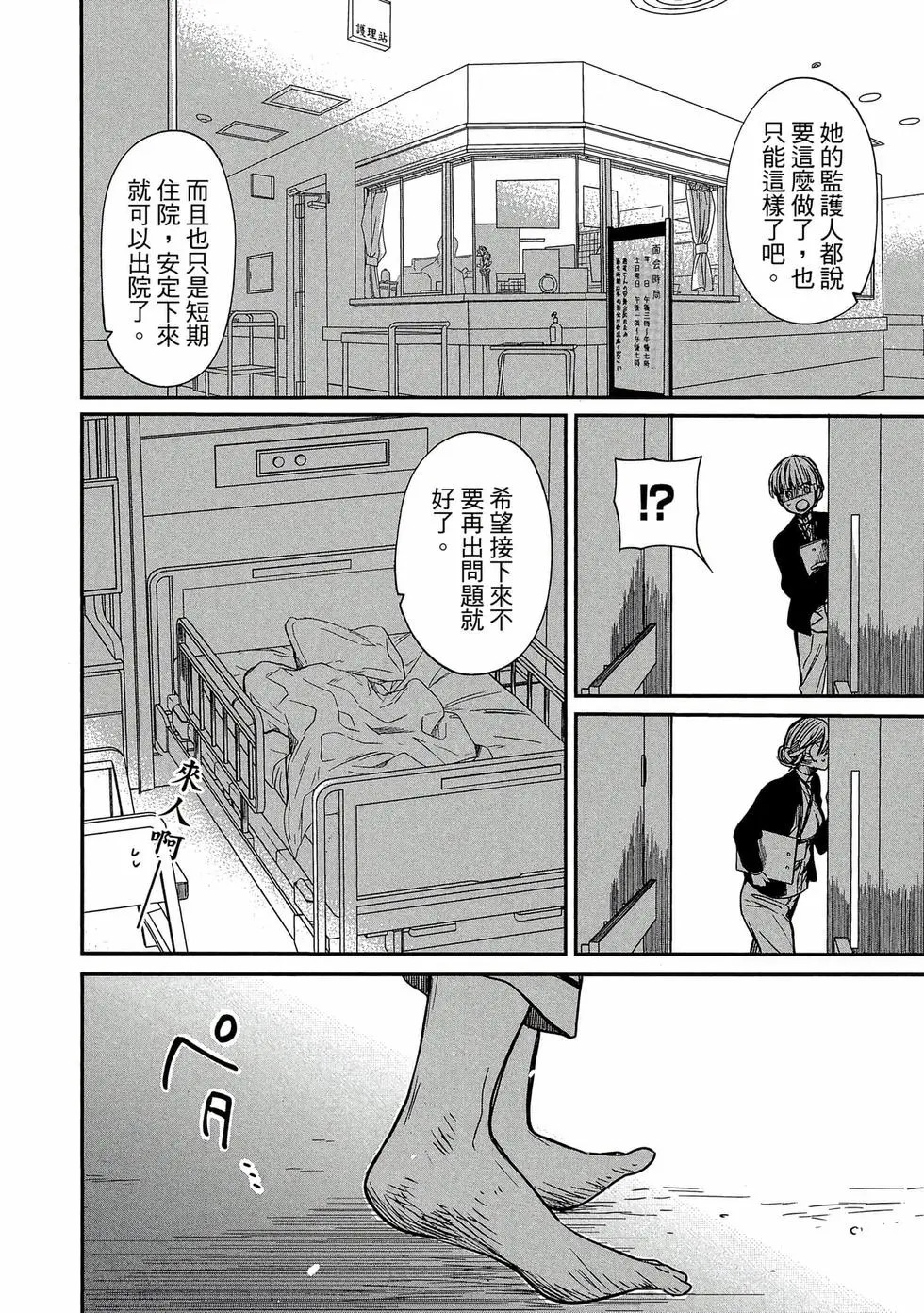 第01卷 第135页
