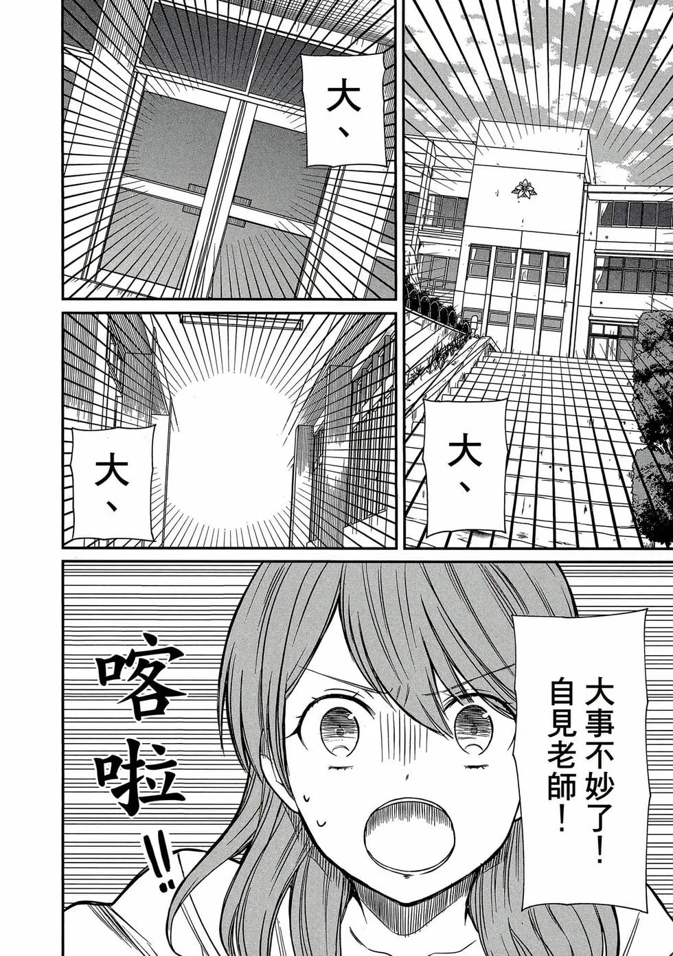 第01卷 第137页