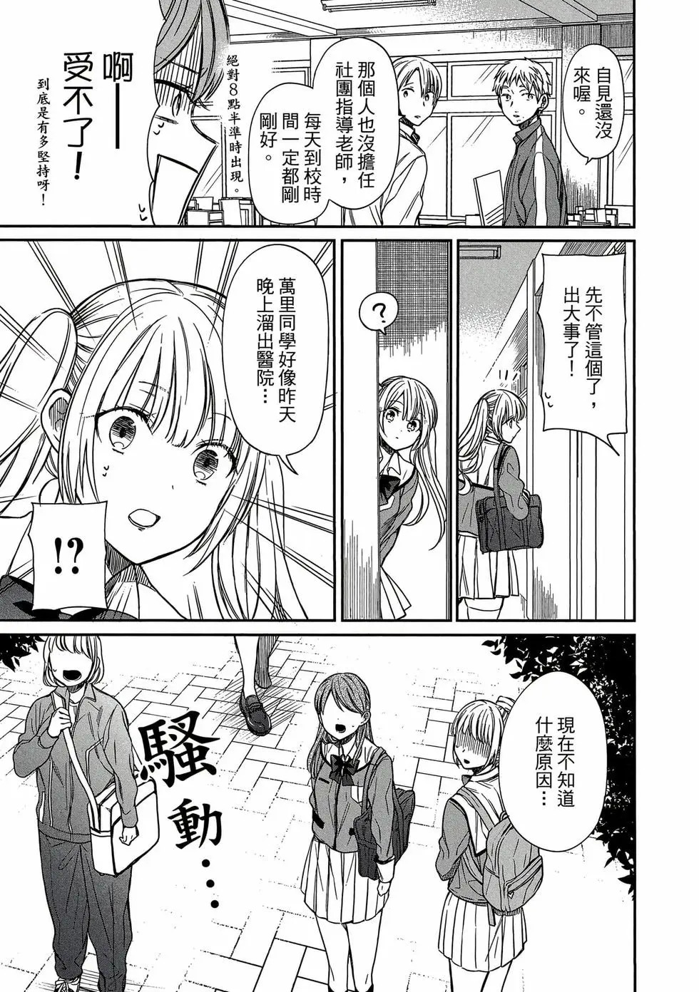 第01卷 第138页
