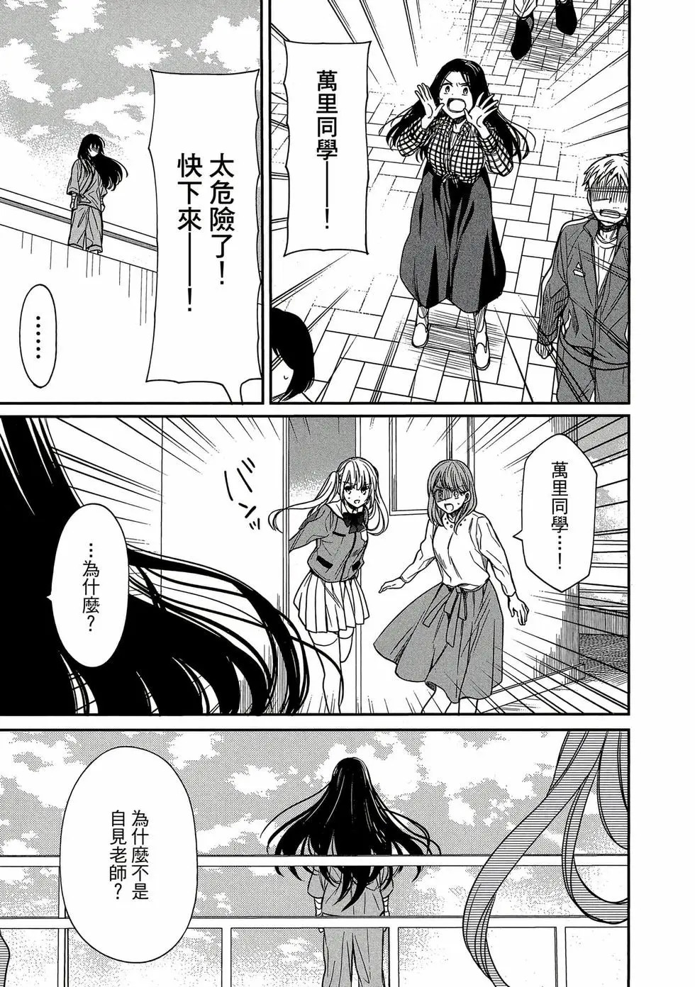 第01卷 第140页