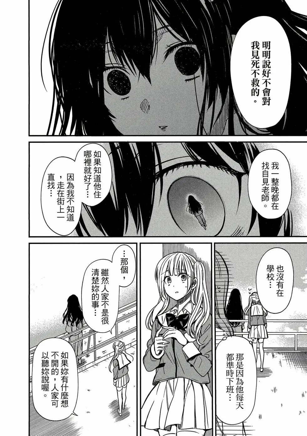 第01卷 第141页