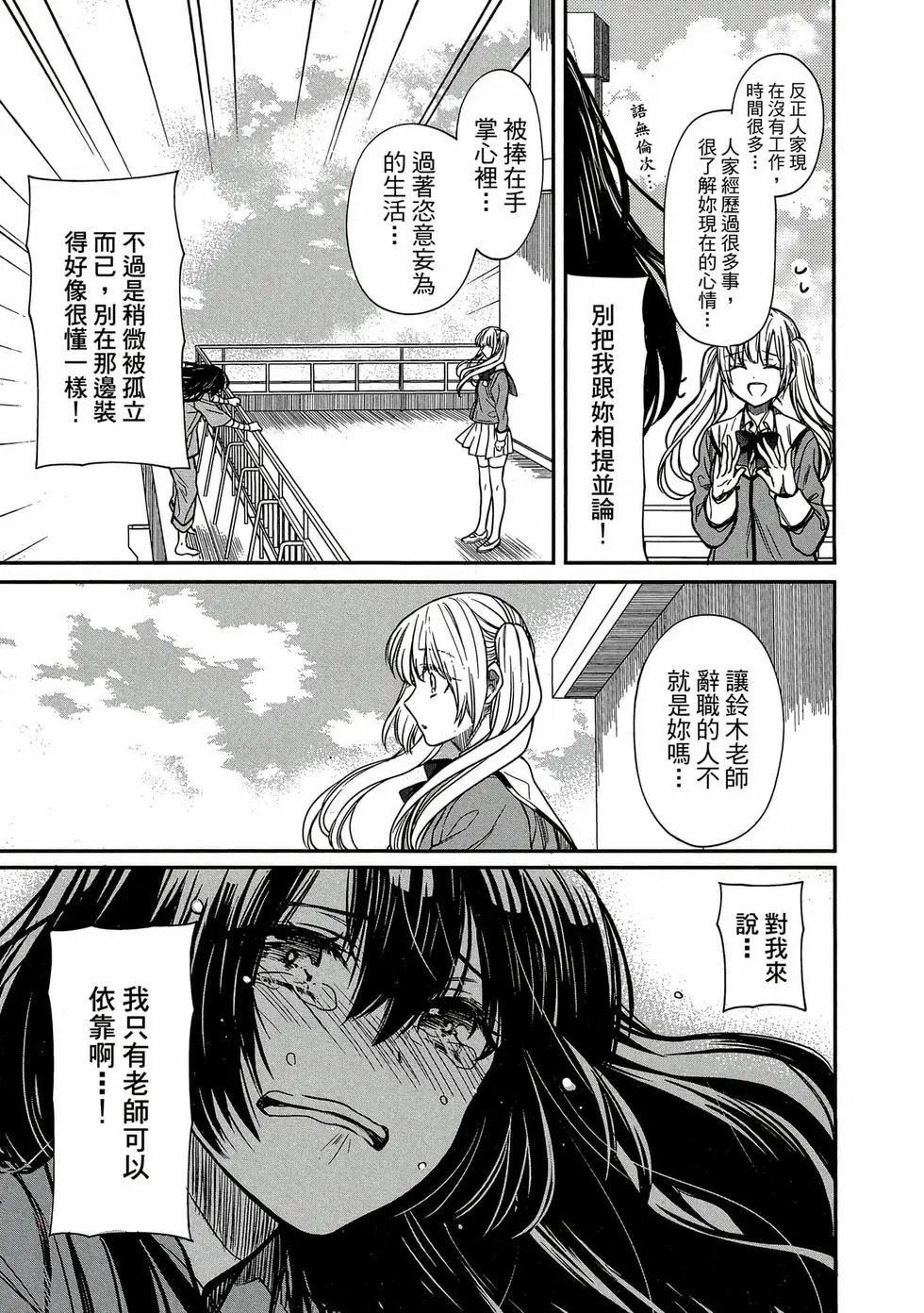 第01卷 第142页