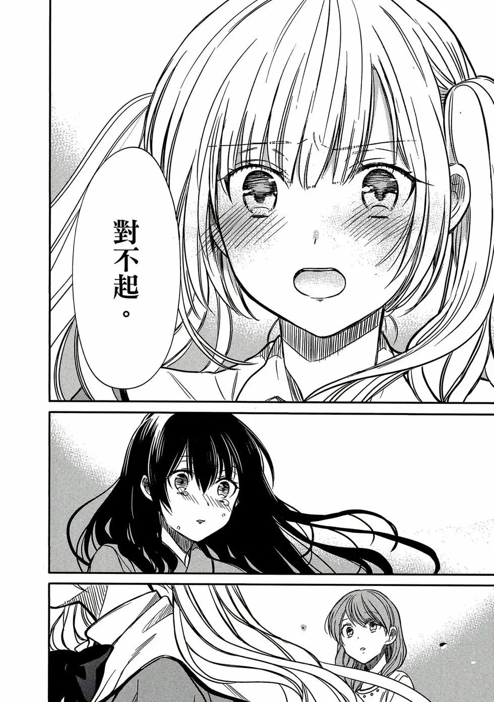 第01卷 第143页
