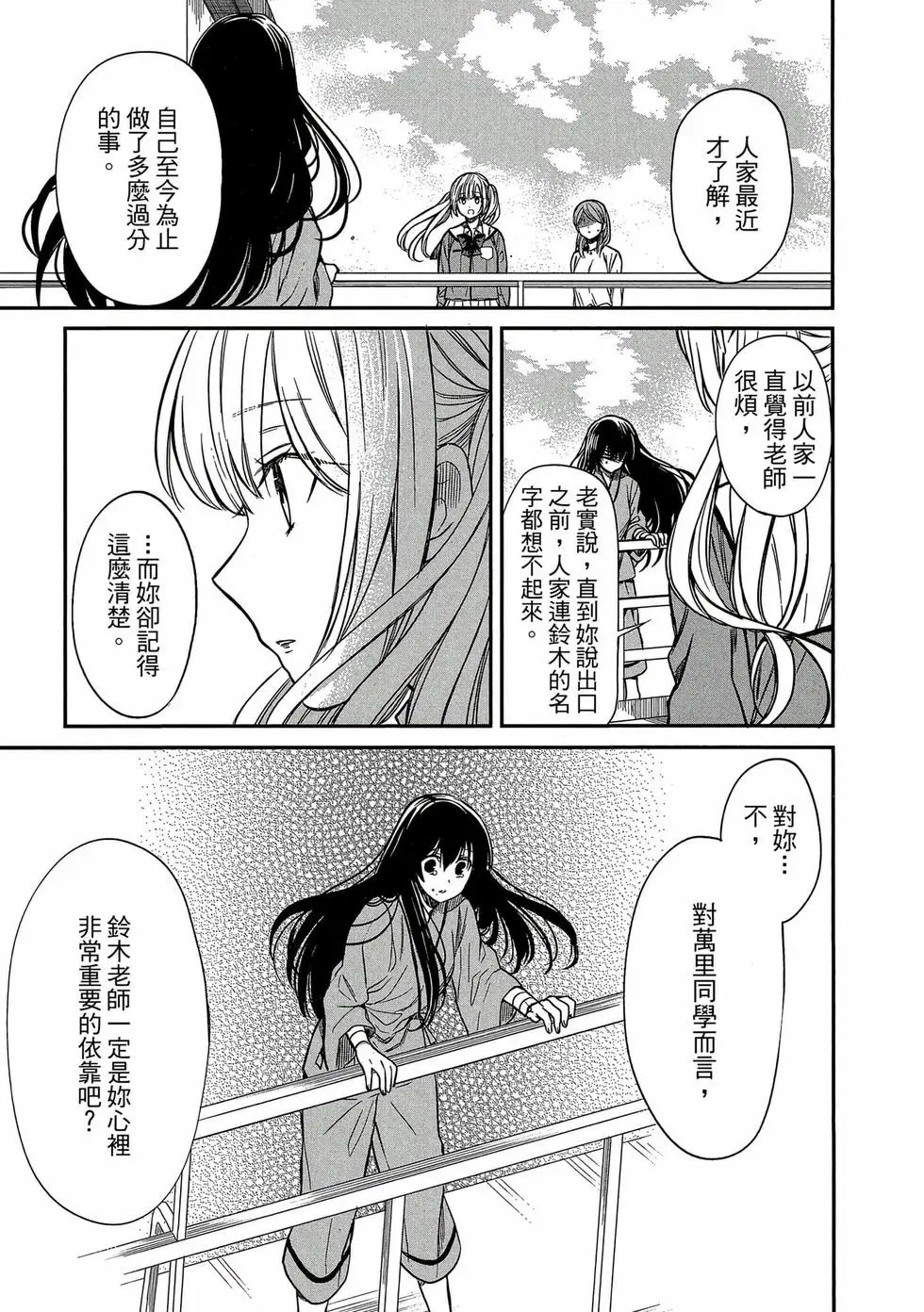 第01卷 第144页