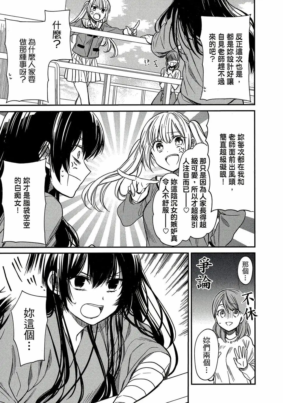 第01卷 第146页