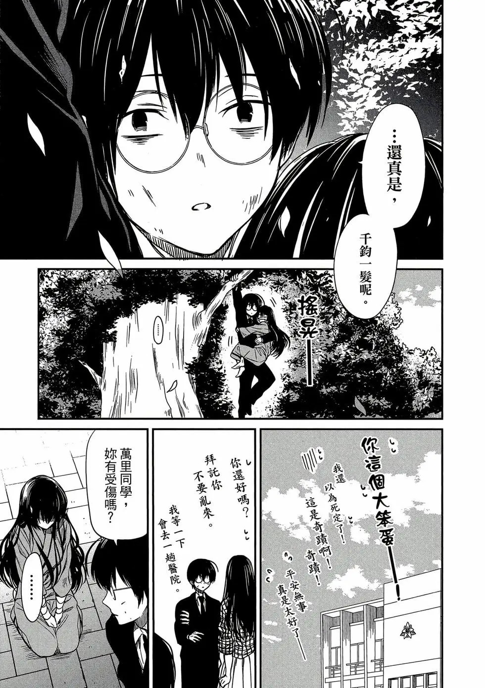 第01卷 第152页