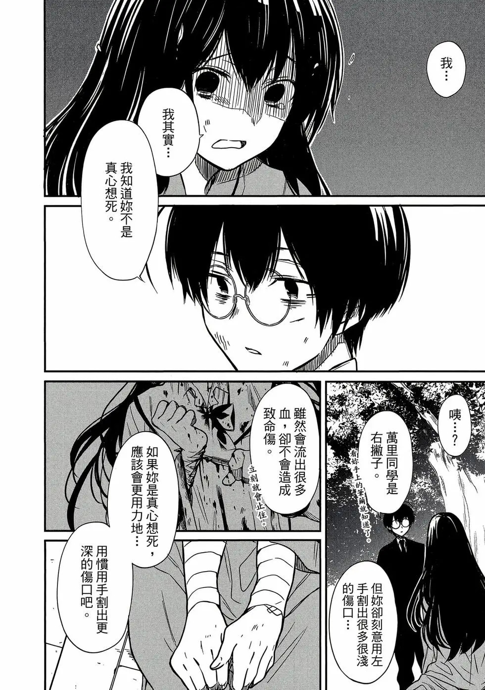 第01卷 第153页
