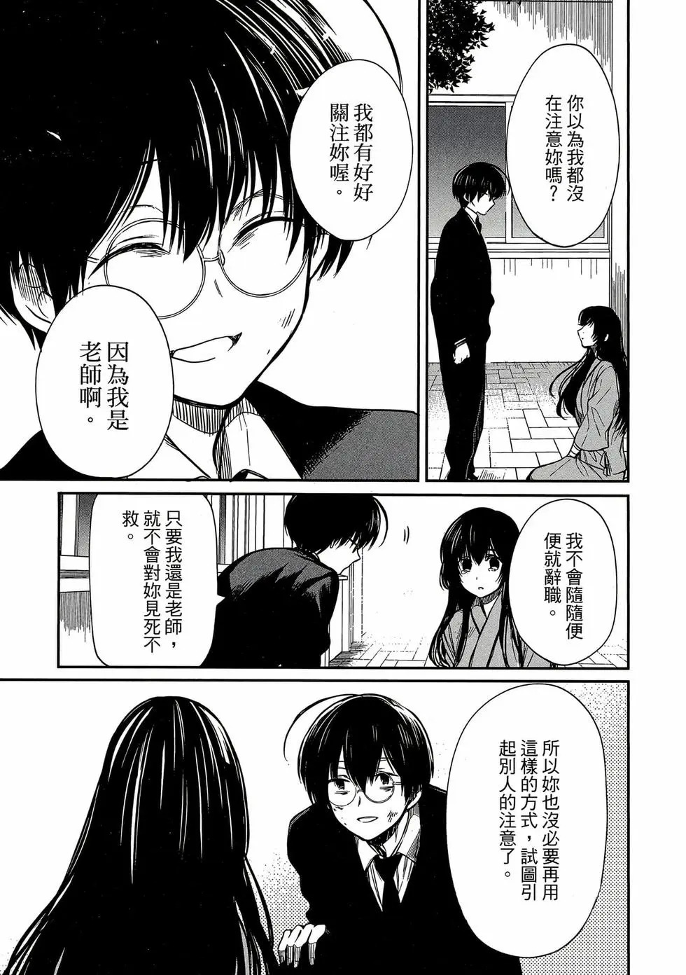 第01卷 第154页