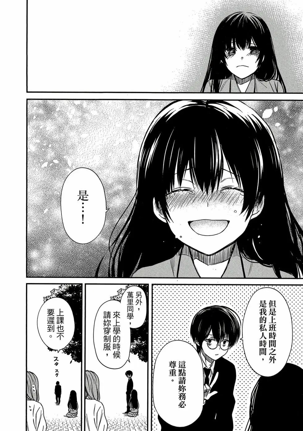 第01卷 第155页