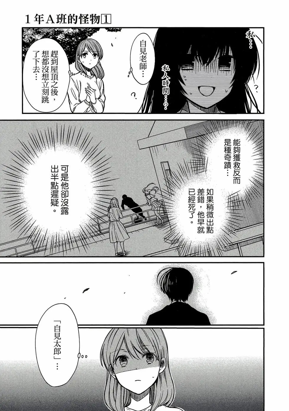 第01卷 第156页