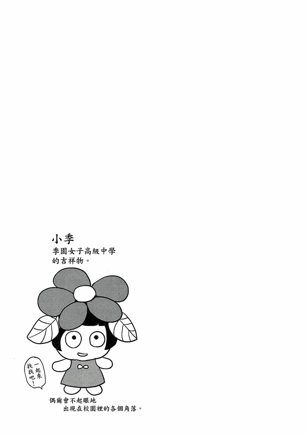 第01卷 第158页
