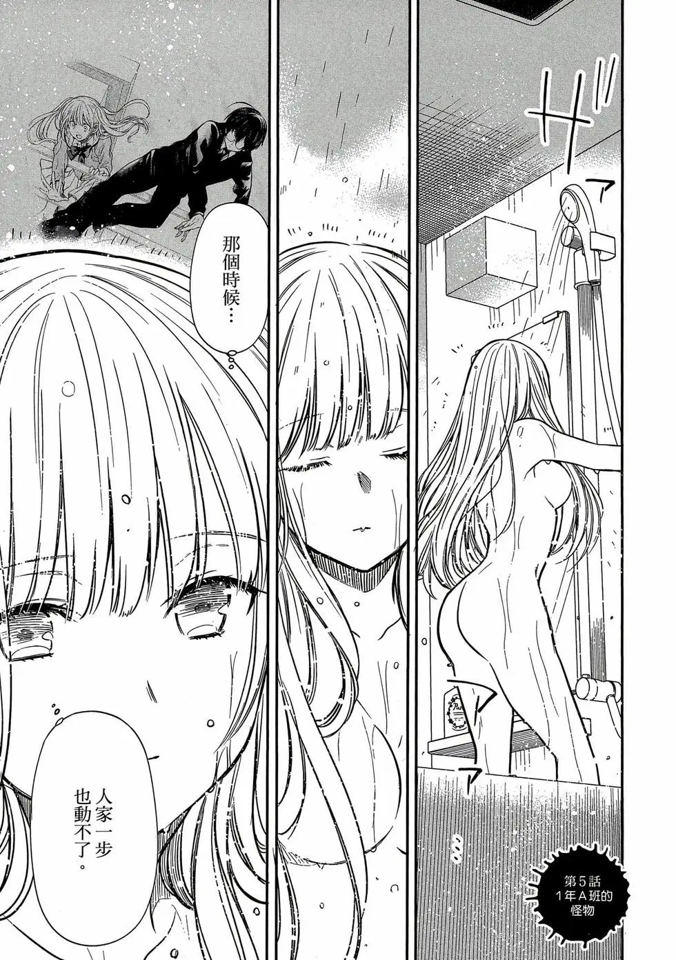 第01卷 第160页