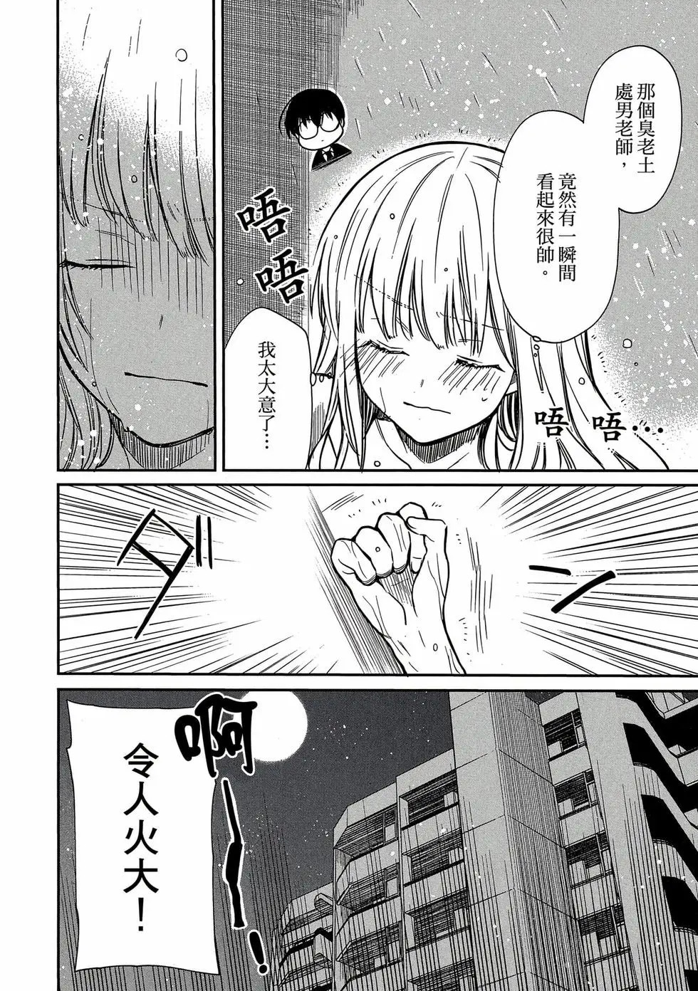 第01卷 第161页