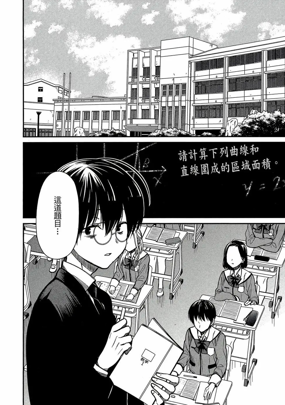 第01卷 第163页