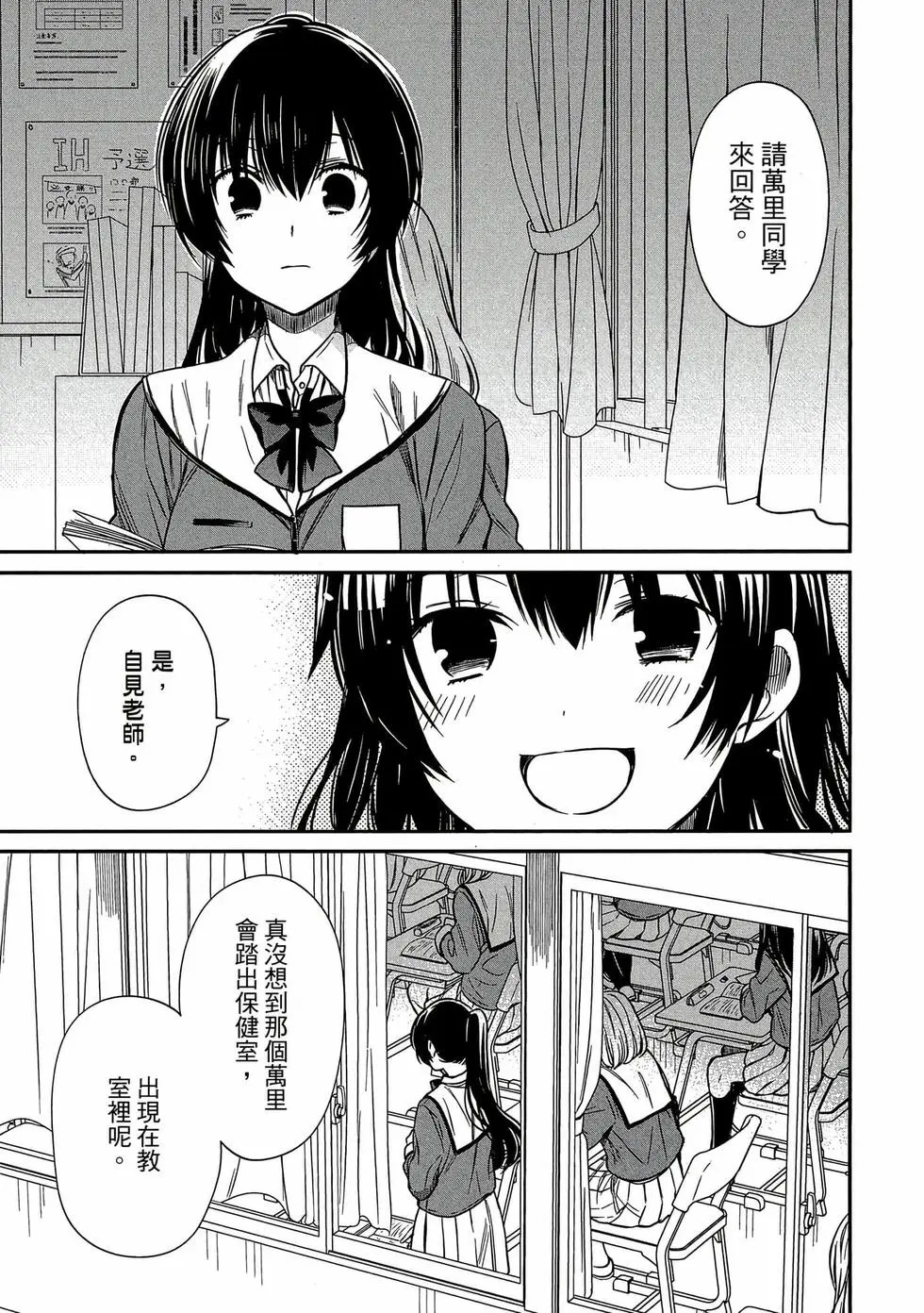 第01卷 第164页