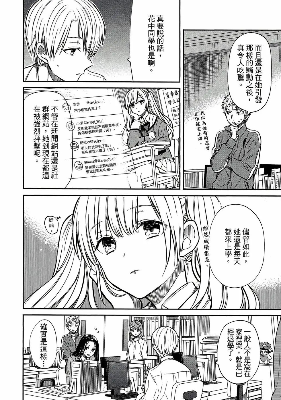 第01卷 第165页