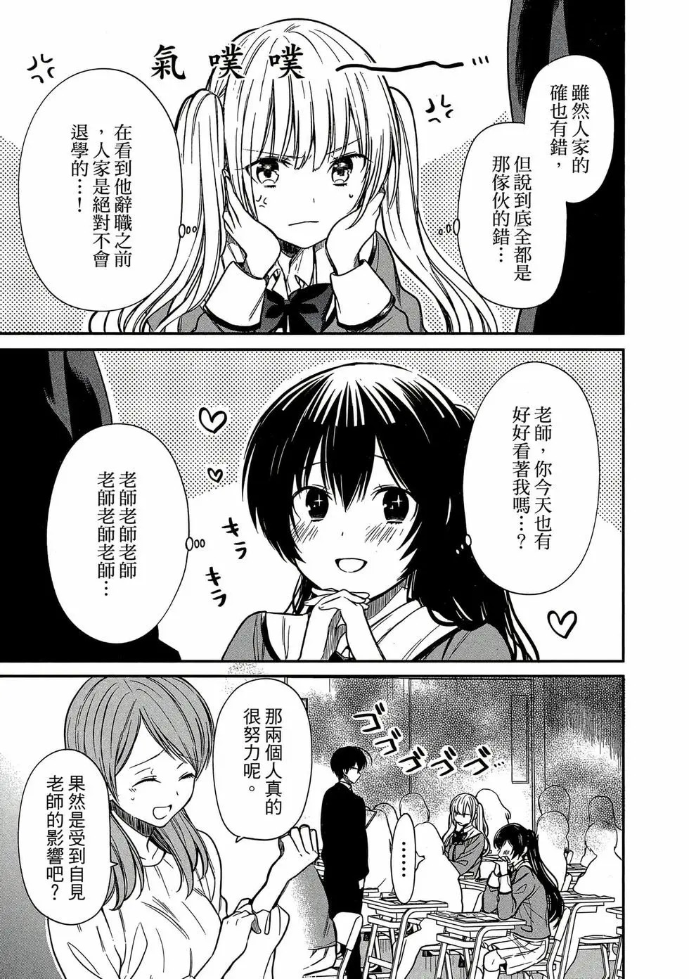 第01卷 第166页