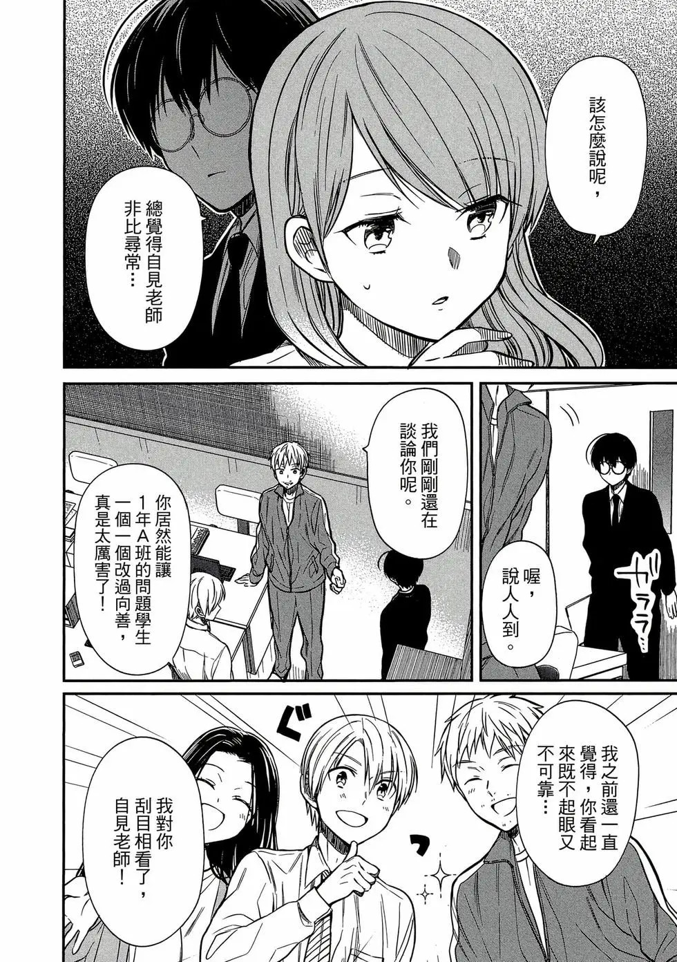 第01卷 第167页
