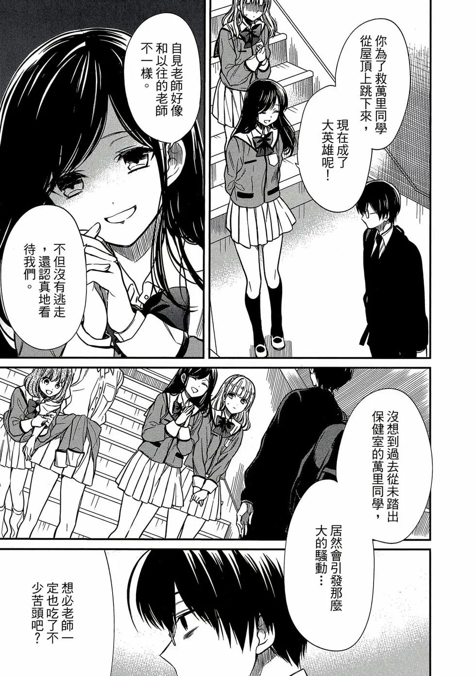 第01卷 第170页
