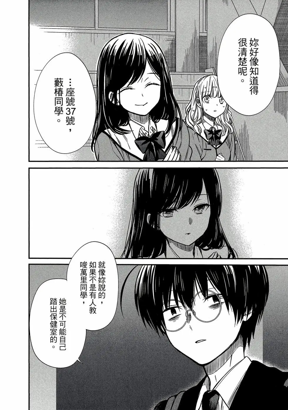 第01卷 第171页
