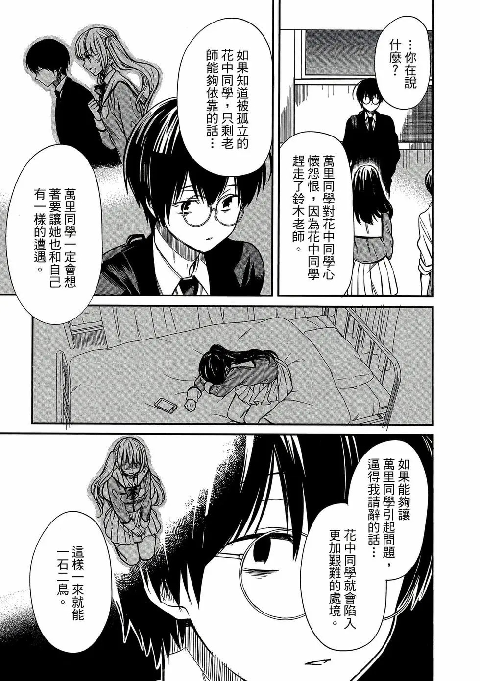 第01卷 第172页
