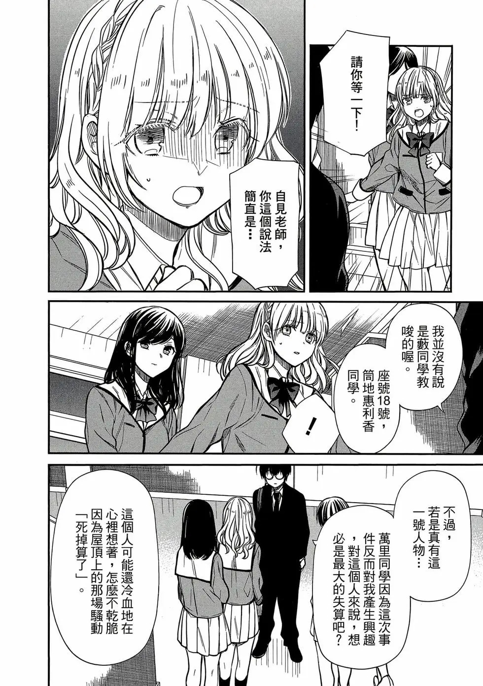 第01卷 第173页