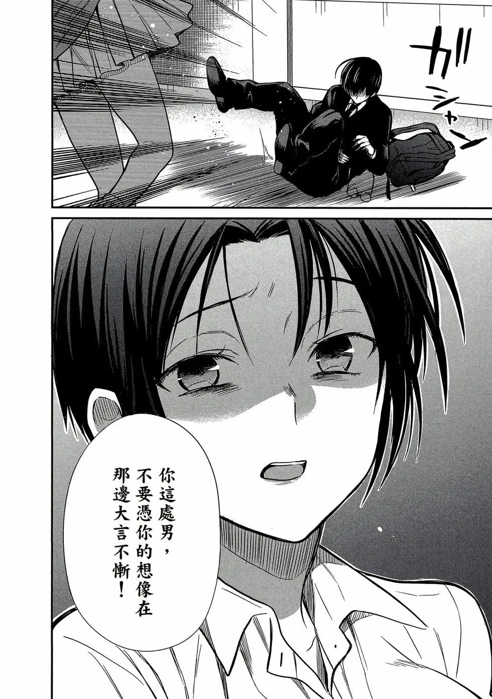 第01卷 第175页