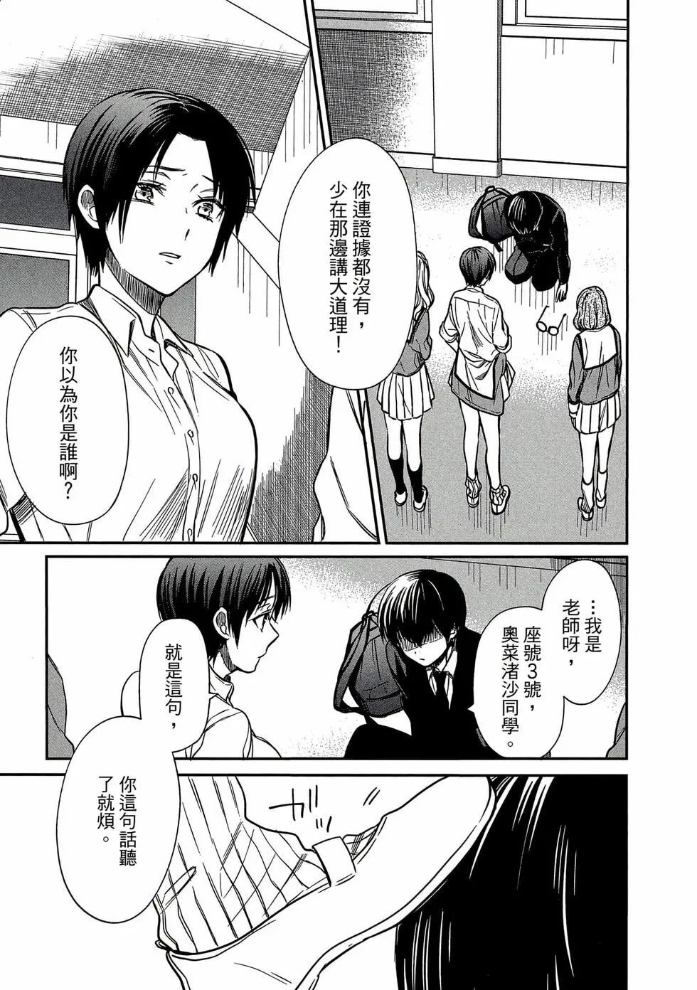第01卷 第176页