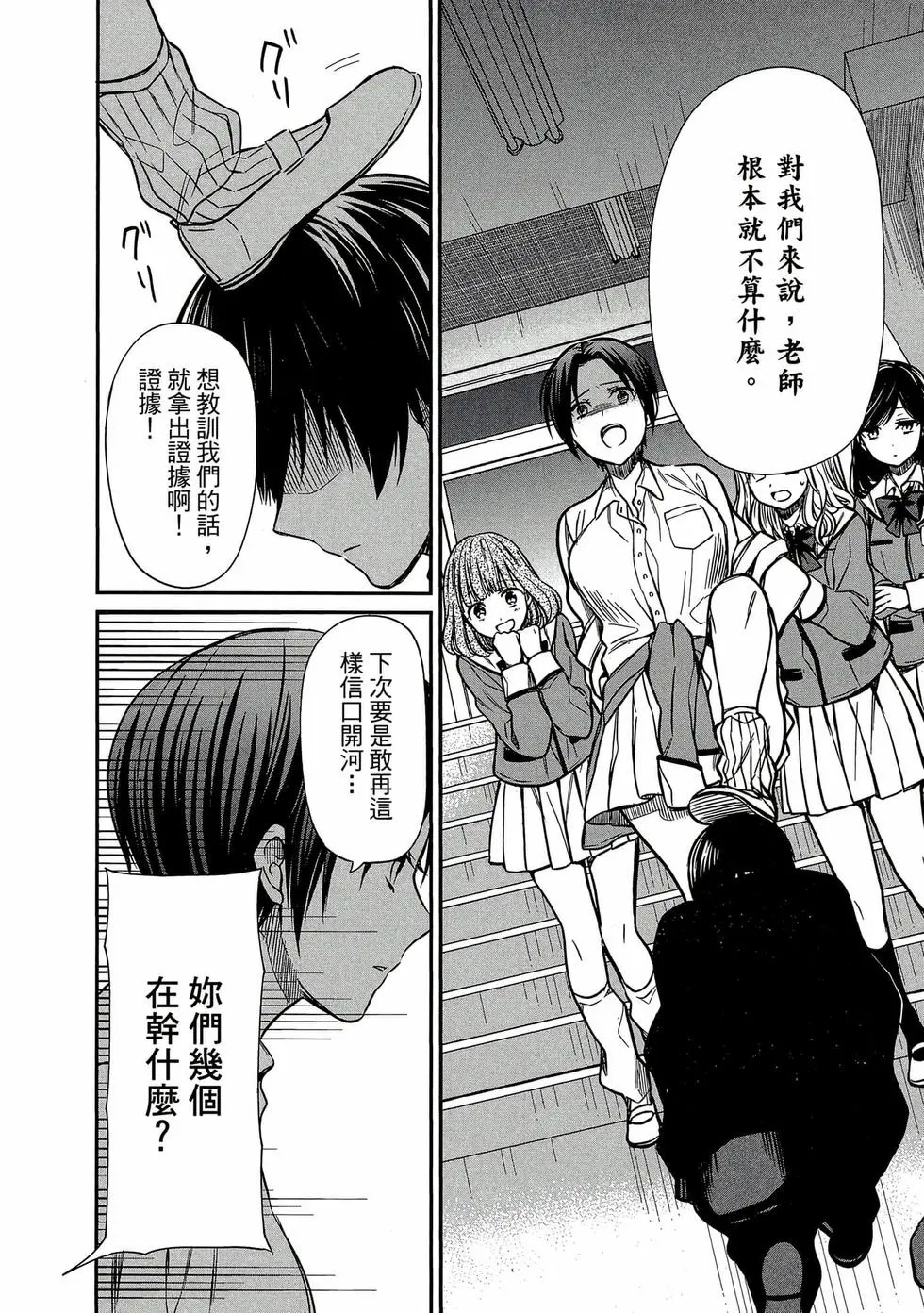 第01卷 第177页
