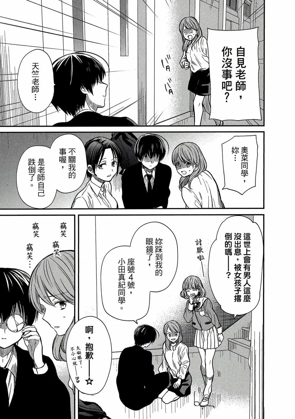 第01卷 第178页