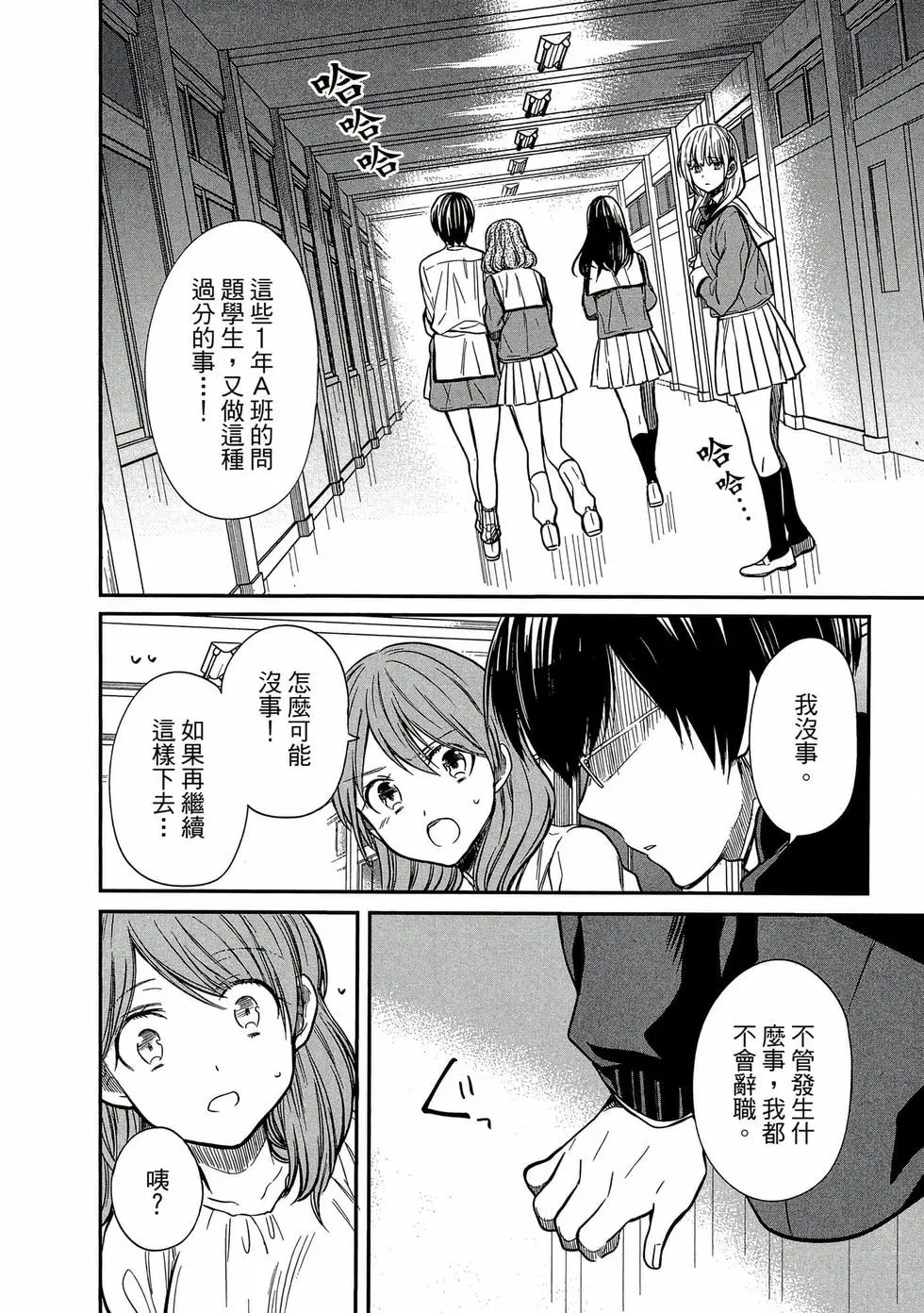 第01卷 第179页