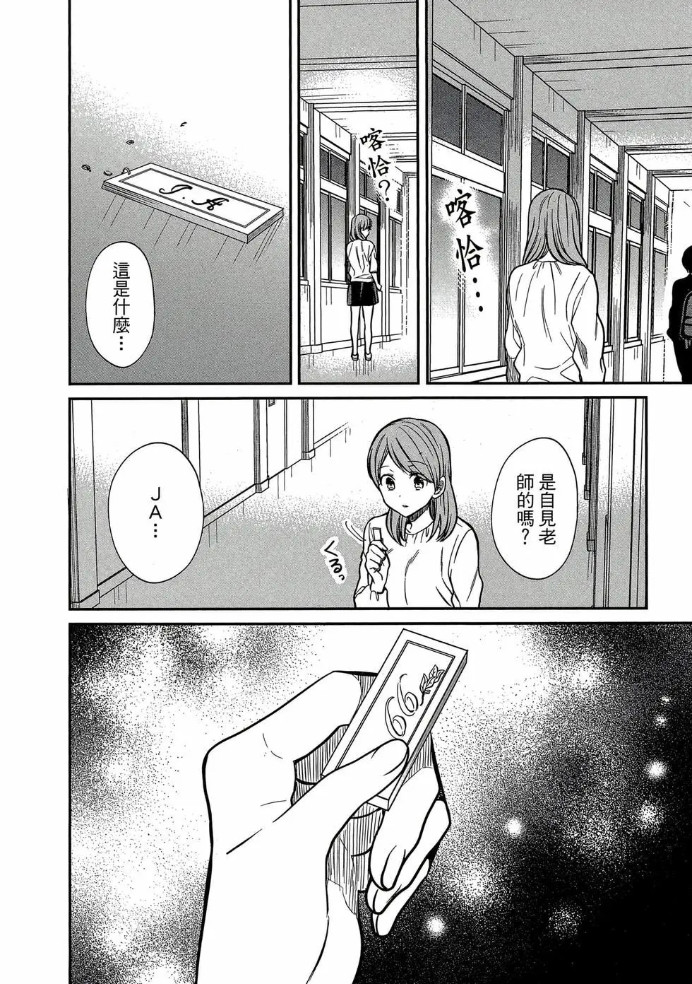 第01卷 第181页