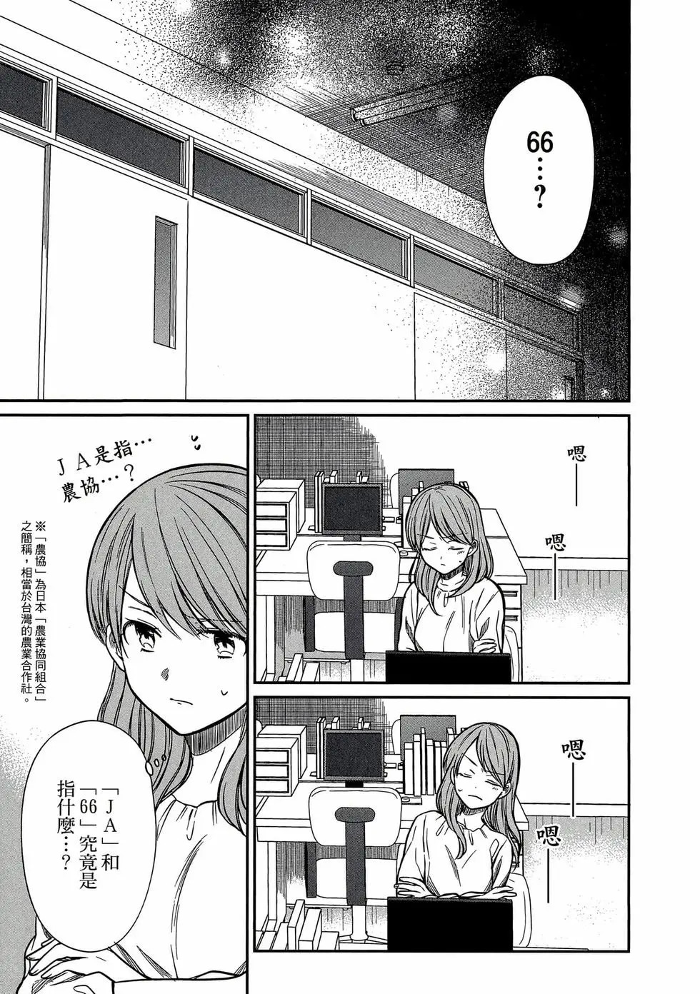 第01卷 第182页