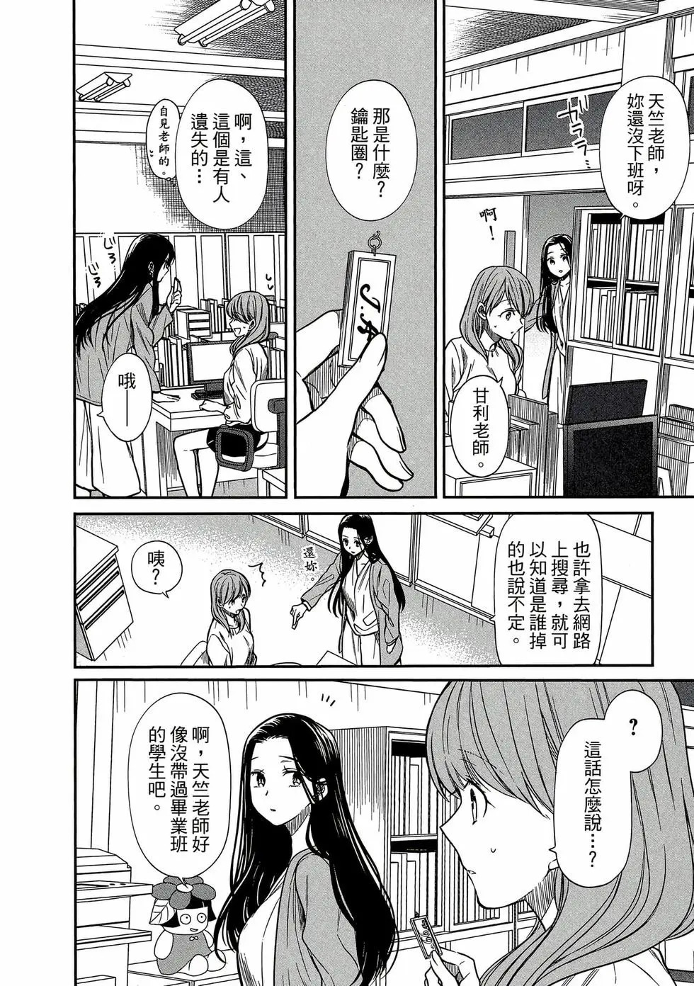 第01卷 第183页