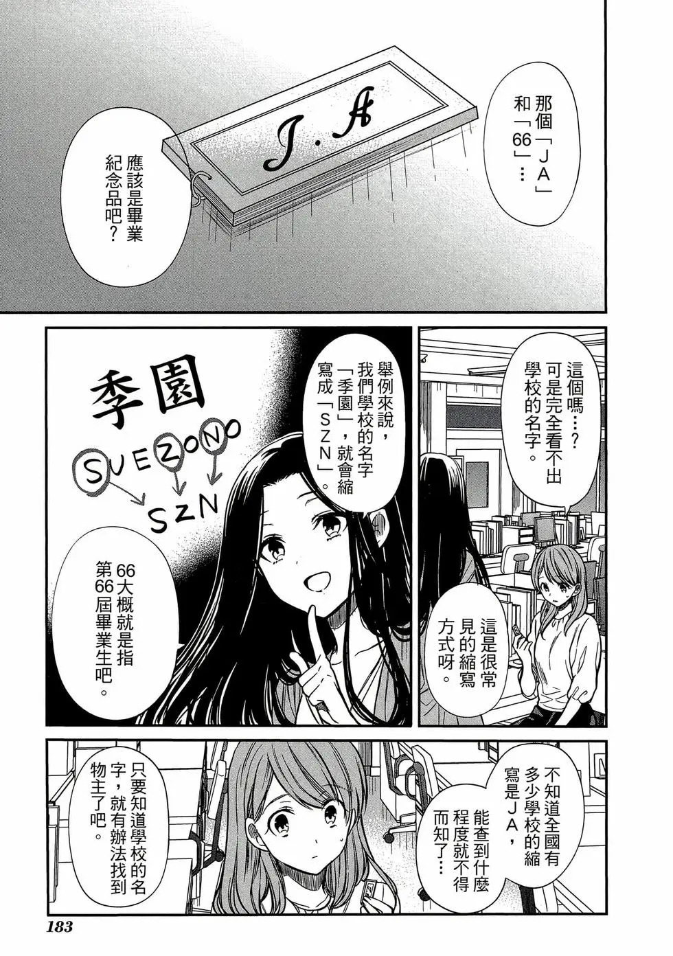 第01卷 第184页