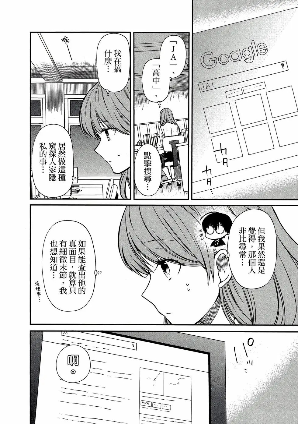 第01卷 第185页