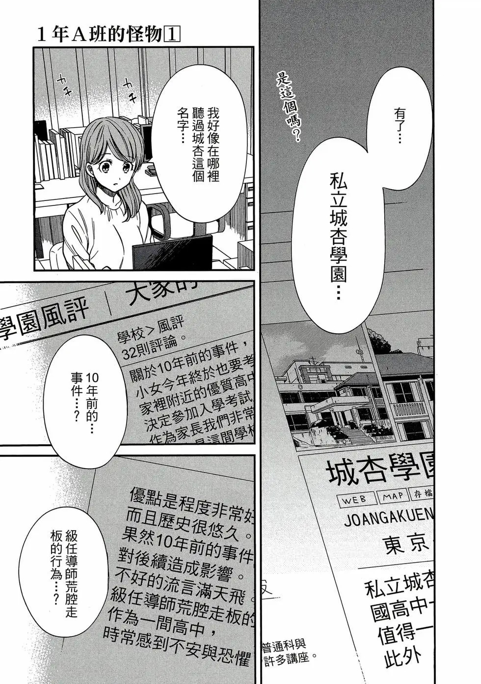 第01卷 第186页