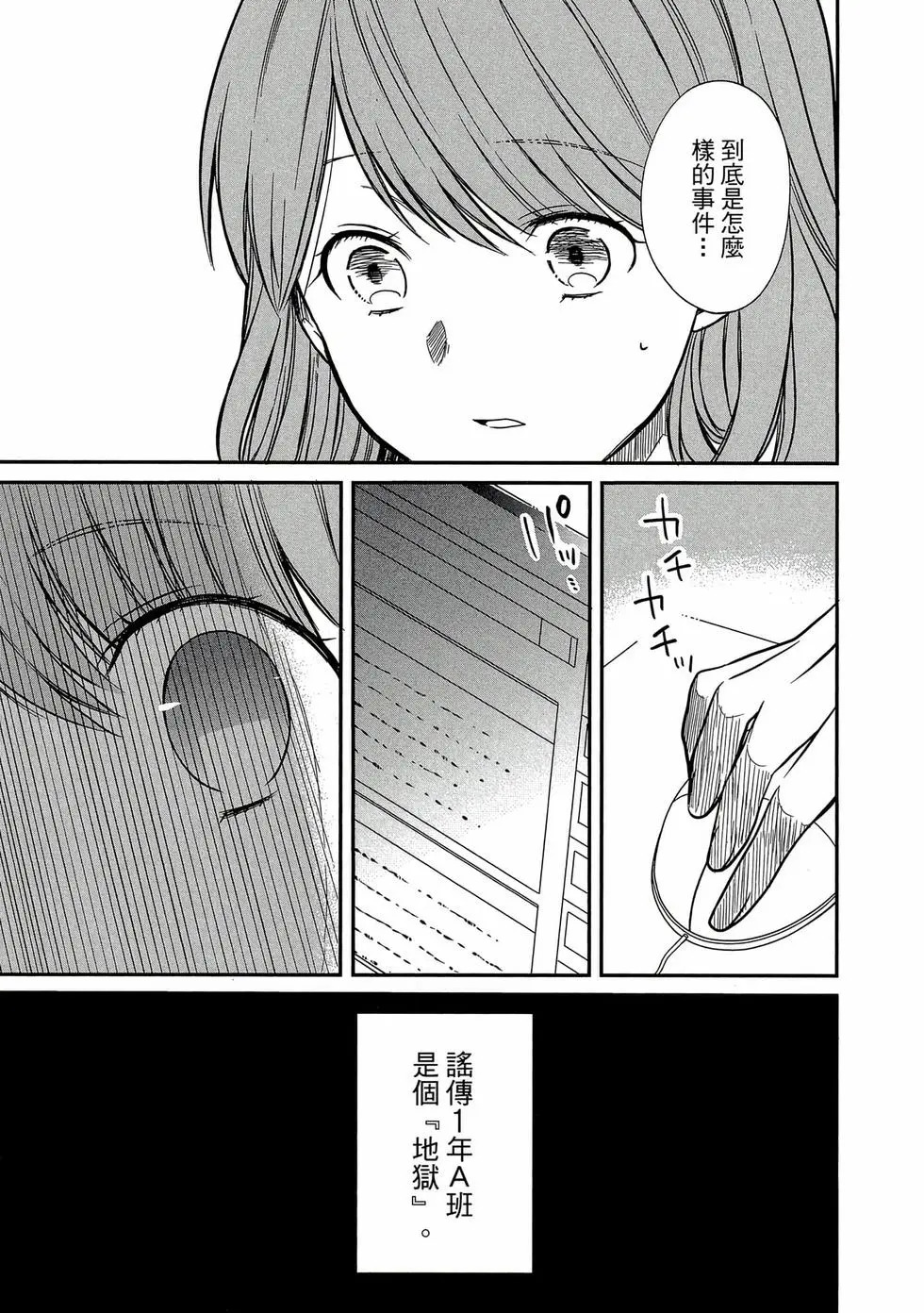 第01卷 第188页