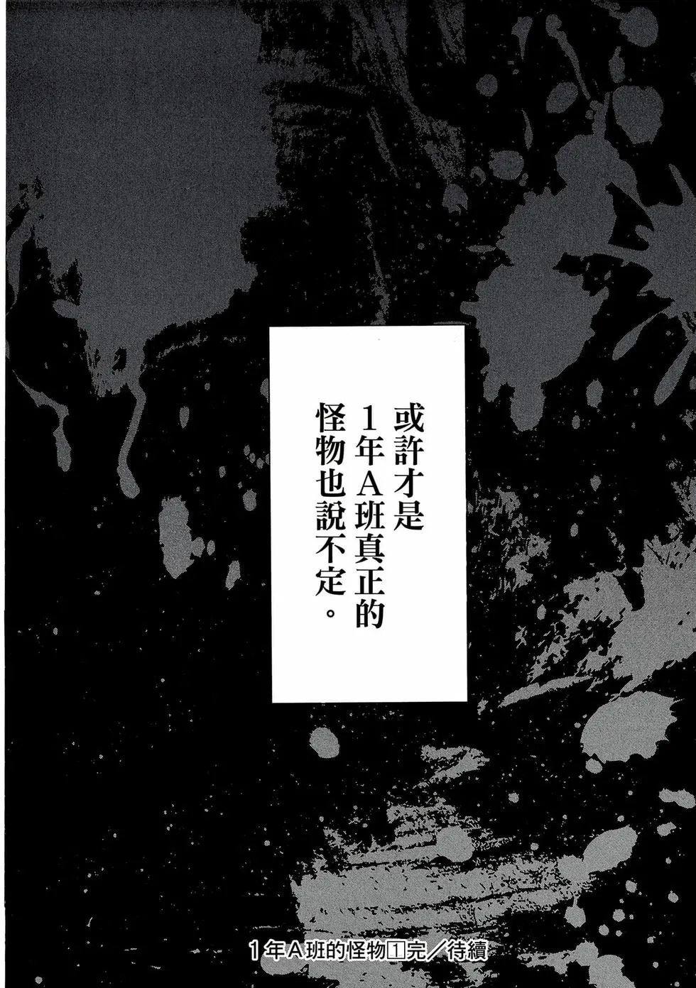 第01卷 第191页
