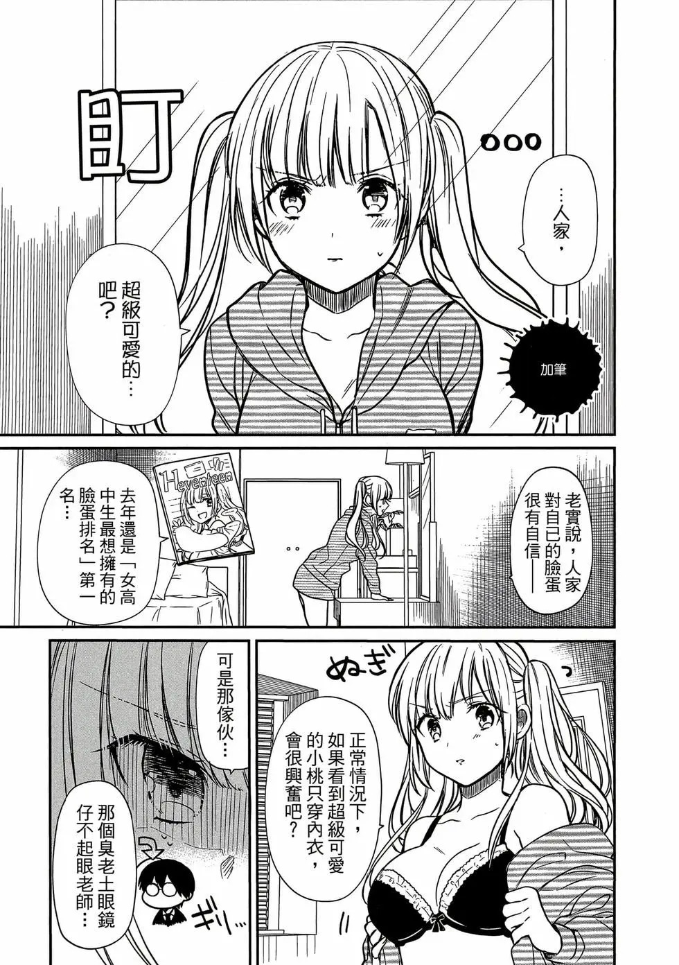 第01卷 第192页