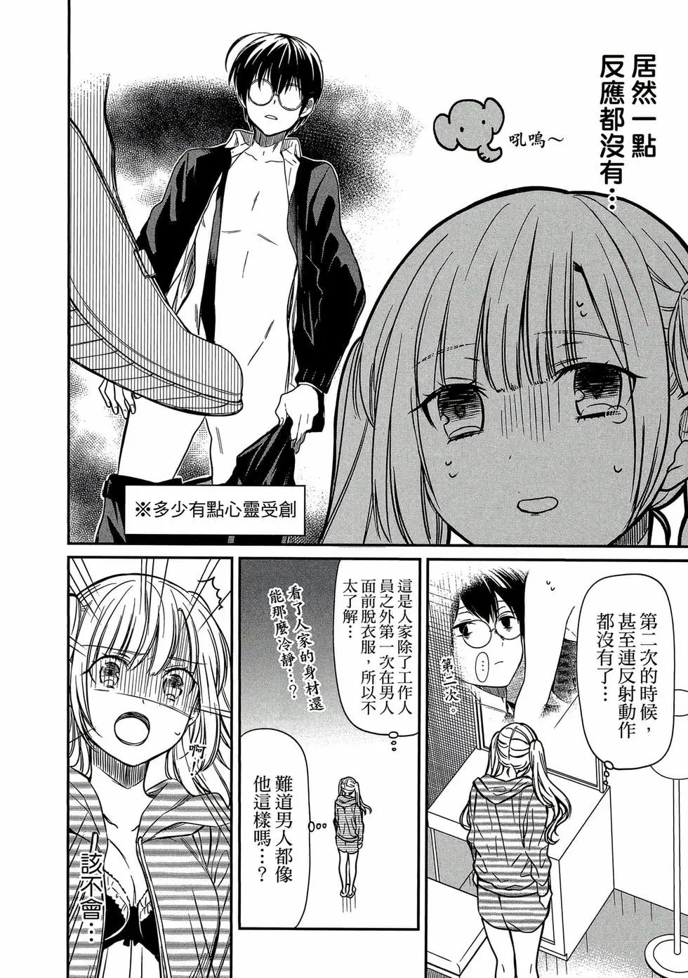 第01卷 第193页