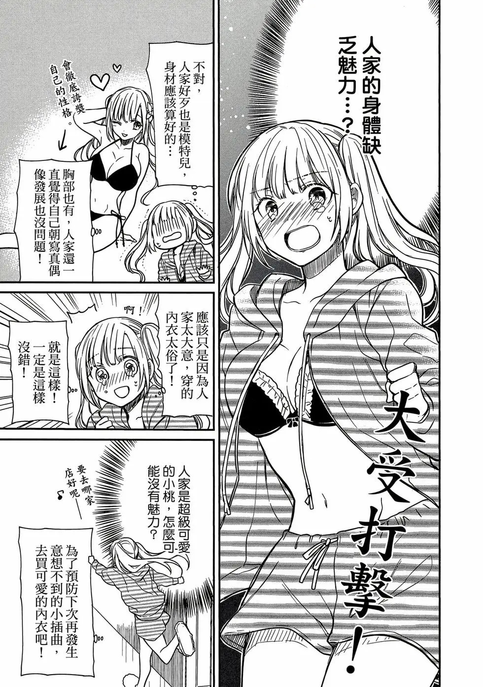 第01卷 第194页