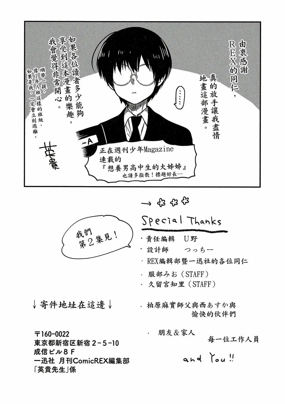 第01卷 第196页