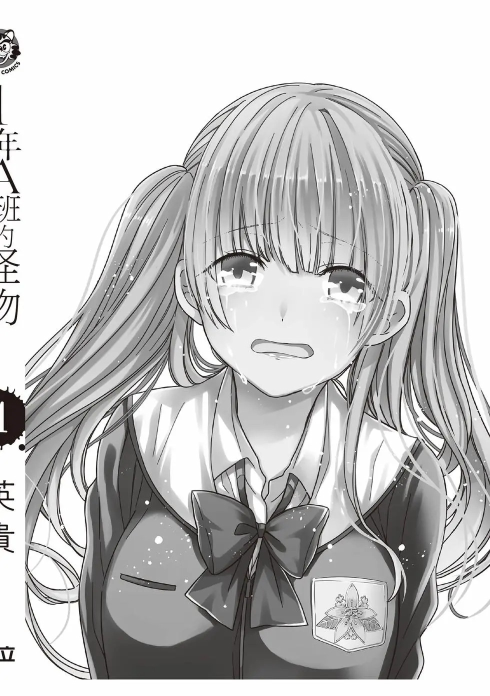 第01卷 第197页