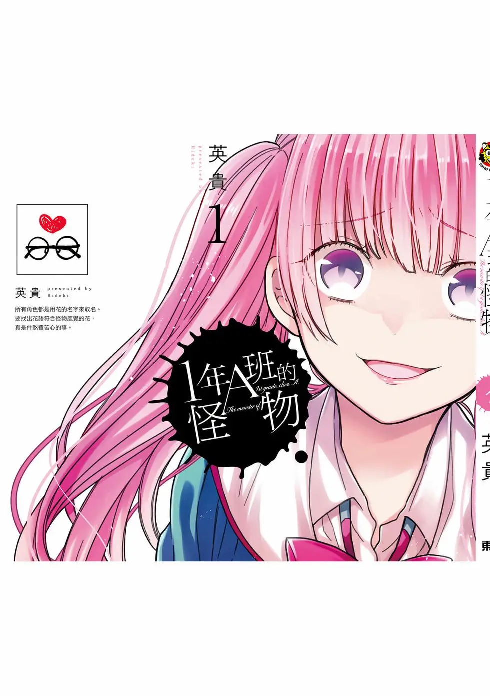 第01卷 第200页