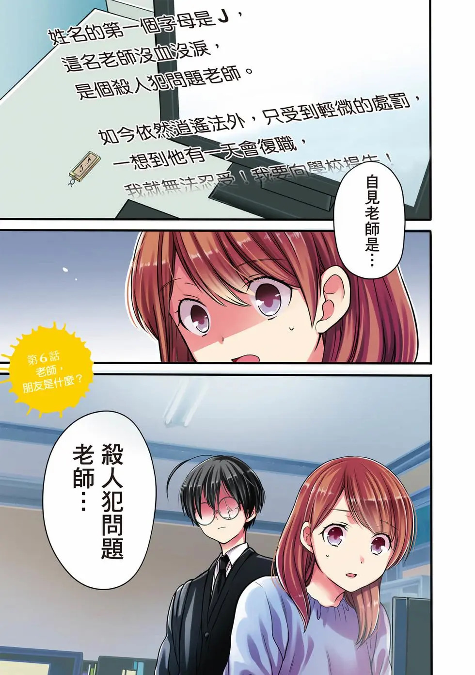 第01卷 第202页