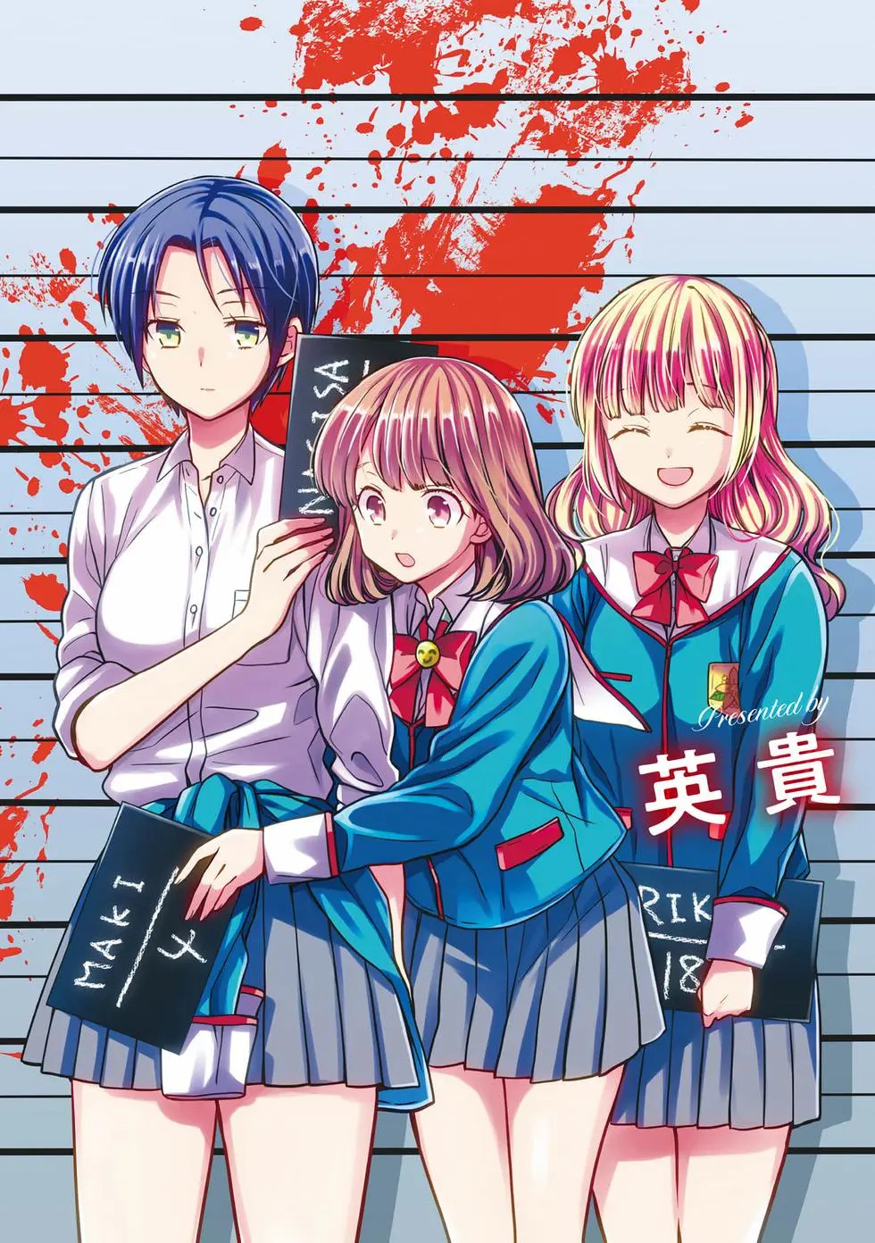 第02卷 第3页